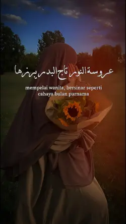 Aesthetic Nasheed