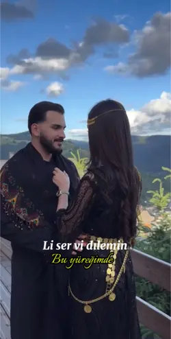 Li ser vi dılemin