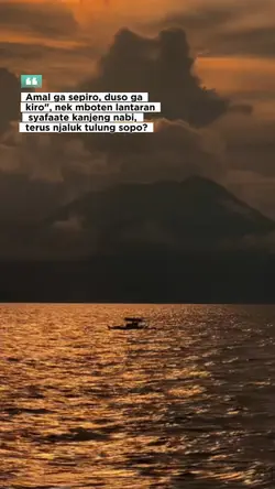 Amal ga sepiro, duso