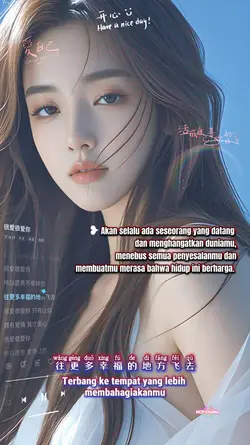 很爱很爱你 Hěn ài ni