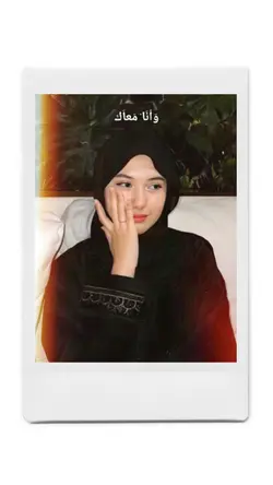 polaroid arabic song