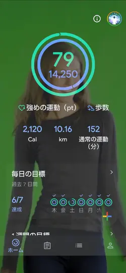 結果発表8