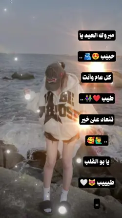 viral video 
