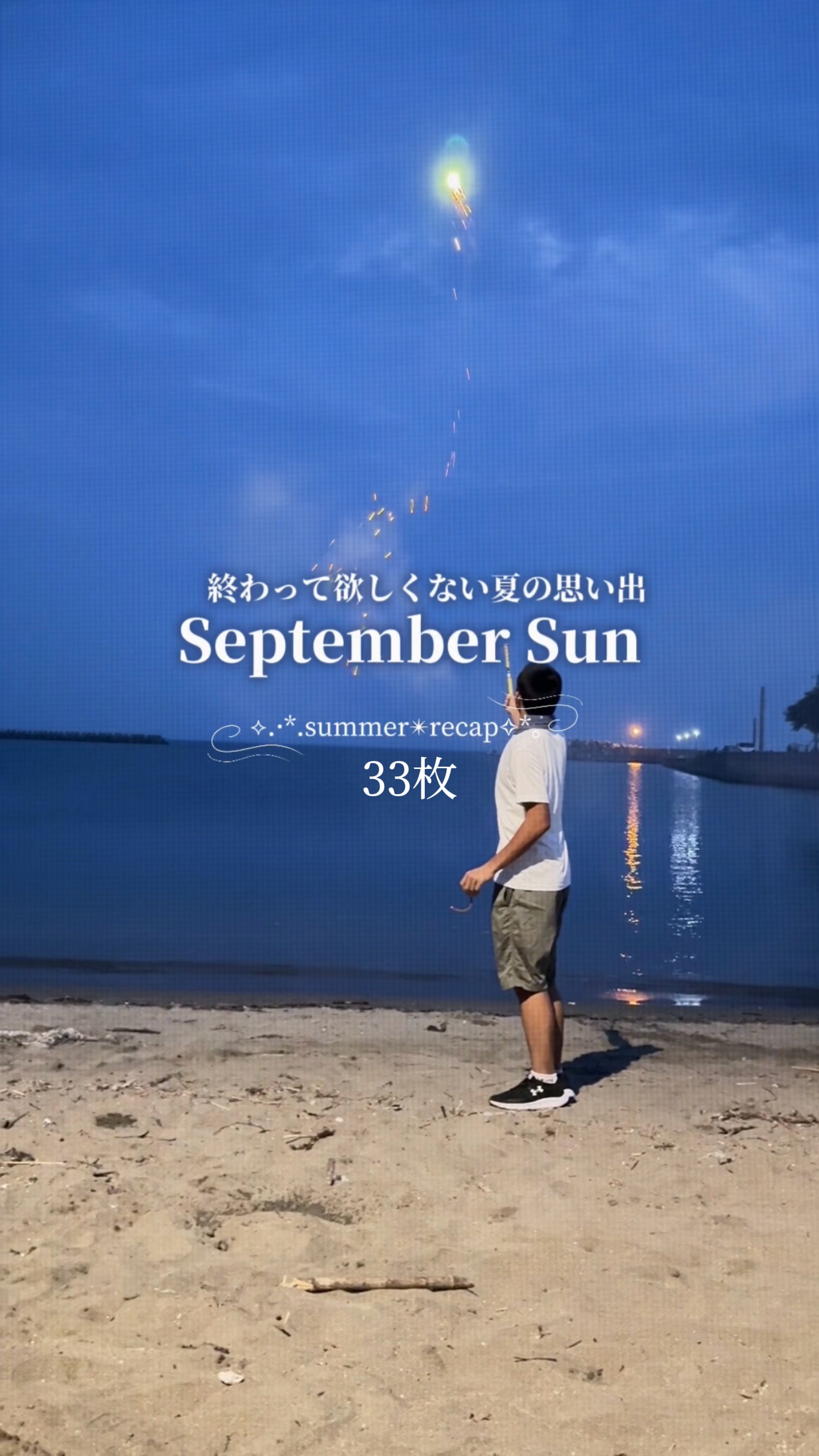 9월 일요일. · *.