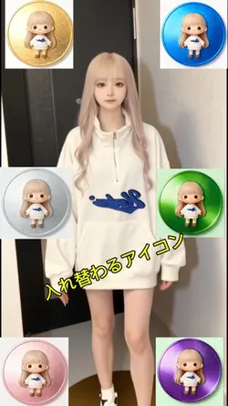 色んな色のアイコン