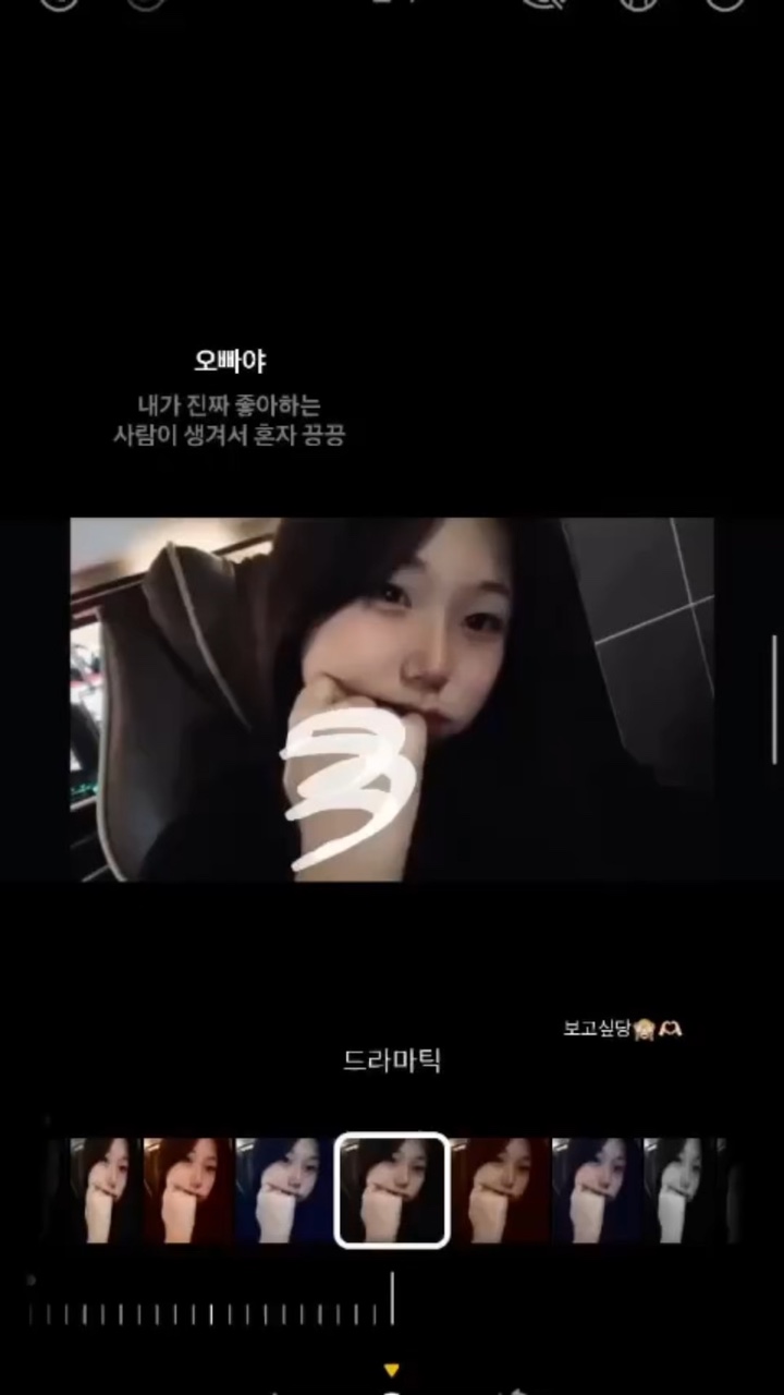 헤어지자 