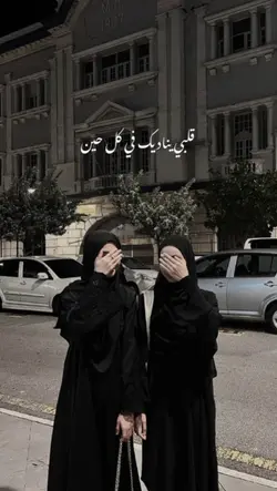 arabic