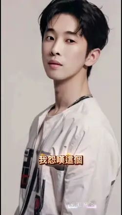 做伙