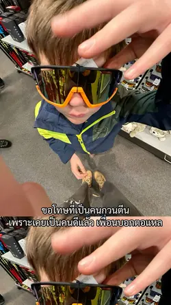 ขอโทษค้าบบ😝🙏🏻