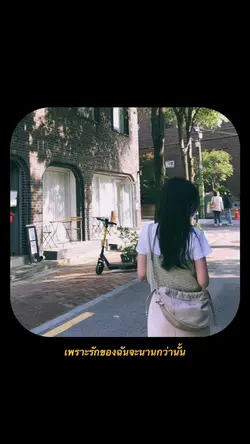 ลั่นทม cocktail