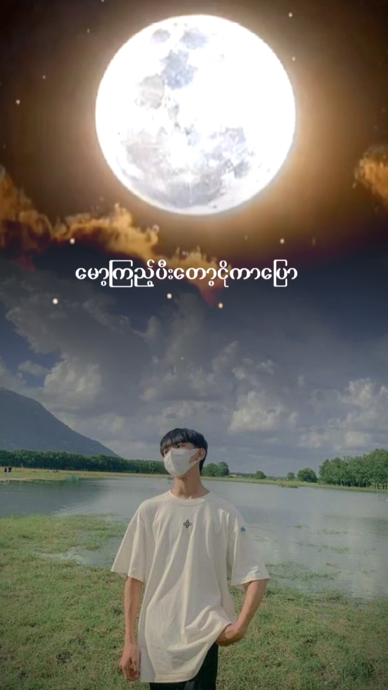 ခင်ဗျာအခြားတစ်ယောက်