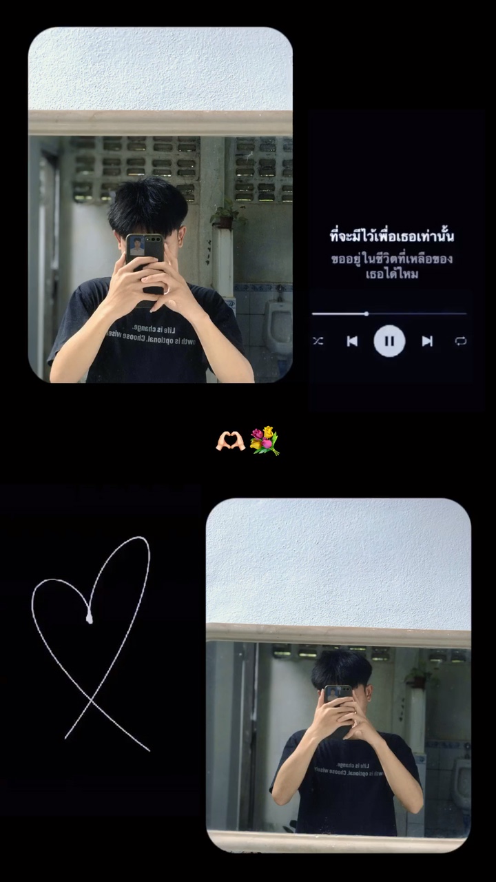 #ดาวหางเฮัลเลย์🫶🏻💐