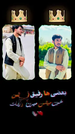 محمد لدین