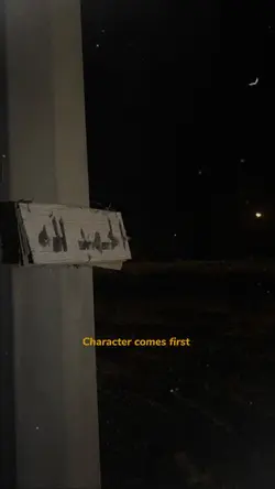 الأخلاق رقم واحد