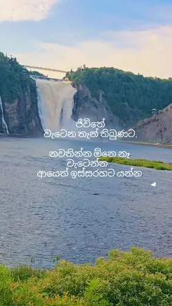 Sinhala template