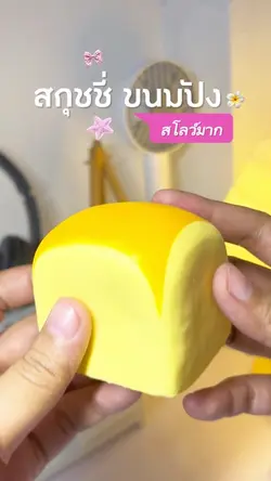 รีวิว