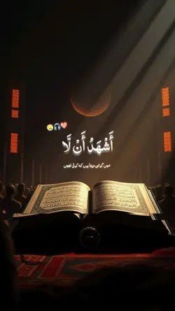 SubhanAllah | اسلامی