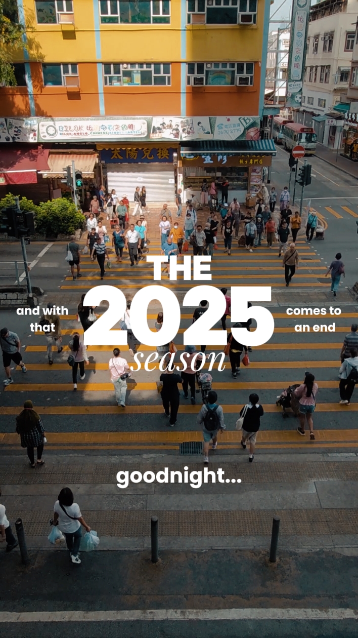 2025 하이라이트 재점검