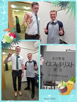 末日聖徒イエスキリスト教会in新潟上越

