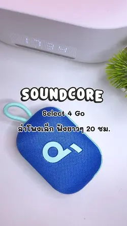 รีวิวลำโพง