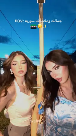 بس القلب عالسوري 