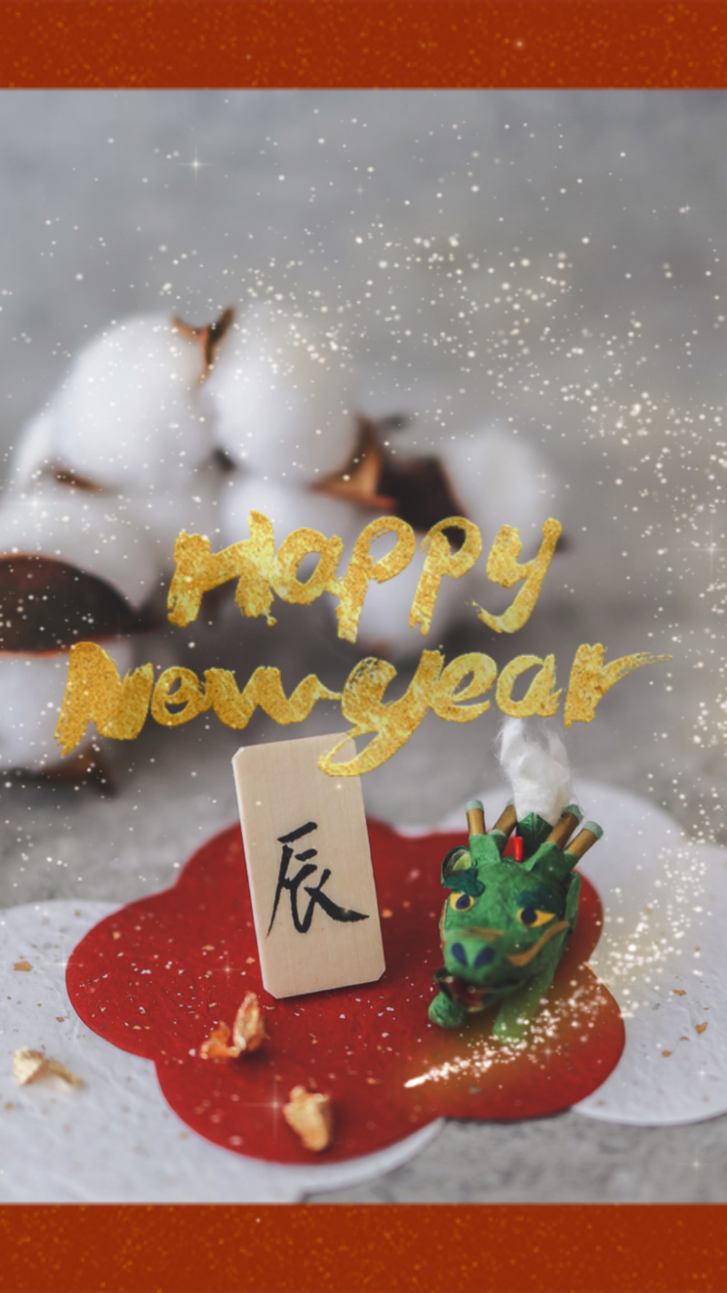 新年挨拶🎍写真動画１枚