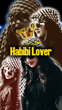Habibi Lover حبيبي