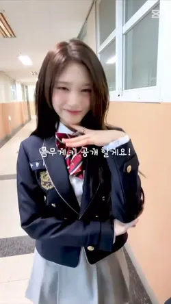 몸무게,키 공개!