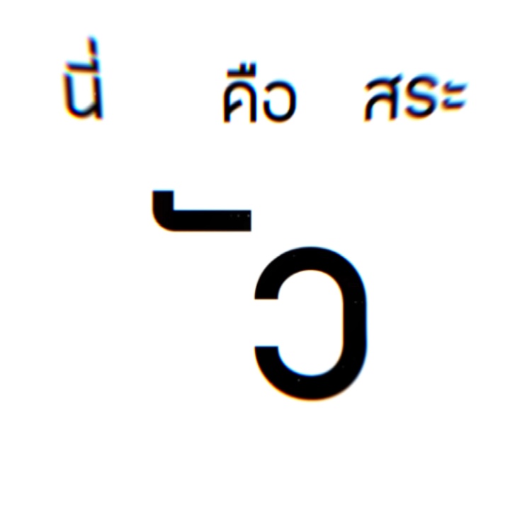 สระผัว 15รูป