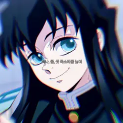 하나, 둘, 셋 목소리를 높여