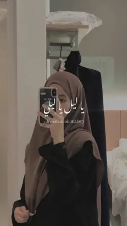 ya lili ya lili
