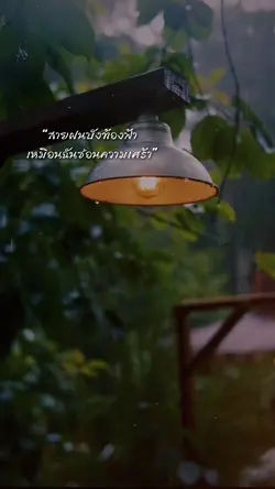 อารมณ์