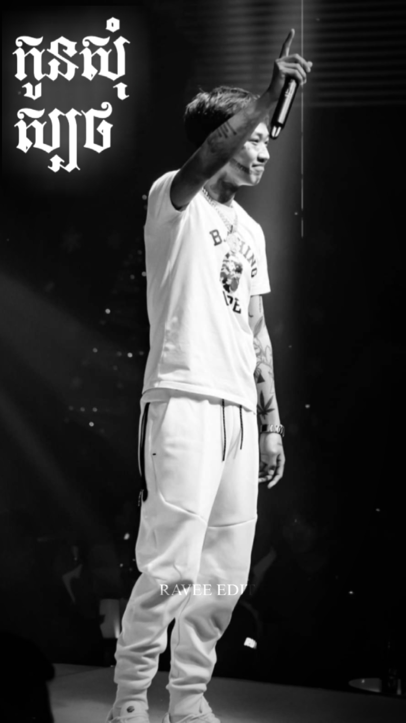 កូនសុំទោស