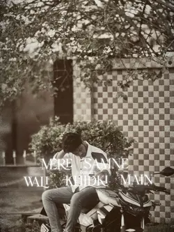 Mere Samne Wali