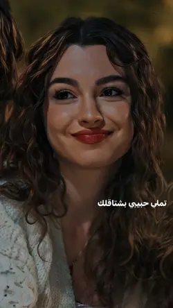 تملی حبیبی❤️💞💫