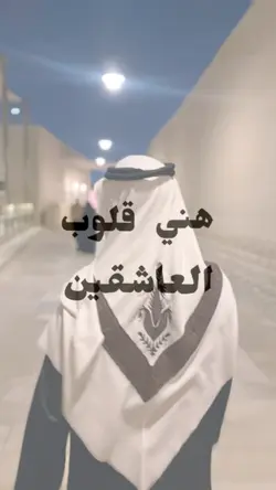 Ya Samar Arabic