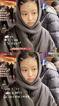 คิดถึงกันม้ายค้าบบ 🫵🏻