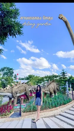 Delong garden