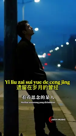 遗留在岁月的曾经
