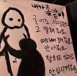 그래 잇츠미는 돈