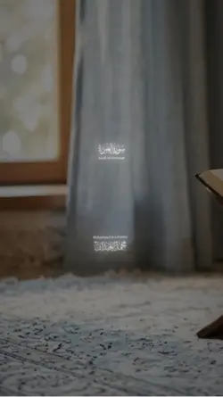 Quran recitation