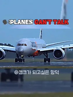 PLANES CAN'T TALK