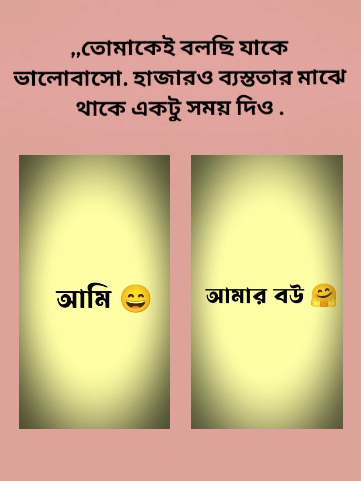 মনের আবেগ