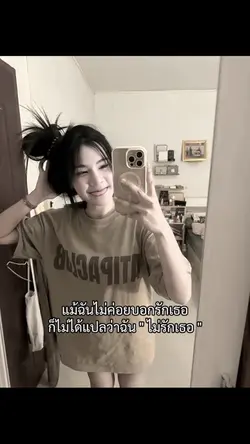 ให้ได้