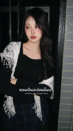 น้องบัวตอง