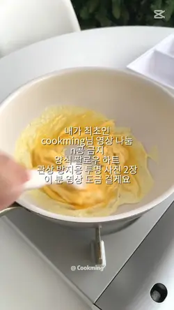 뀨
