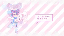 ChocolateBox(再)/2-8枚