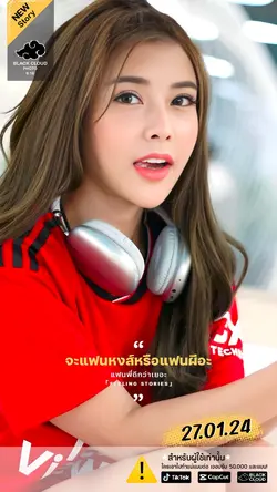 จะแฟนหงส์หรือแฟนผีอะ🙈🤍🌈