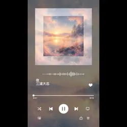 音楽プレイヤー風テンプレ