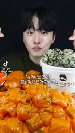 준맛님